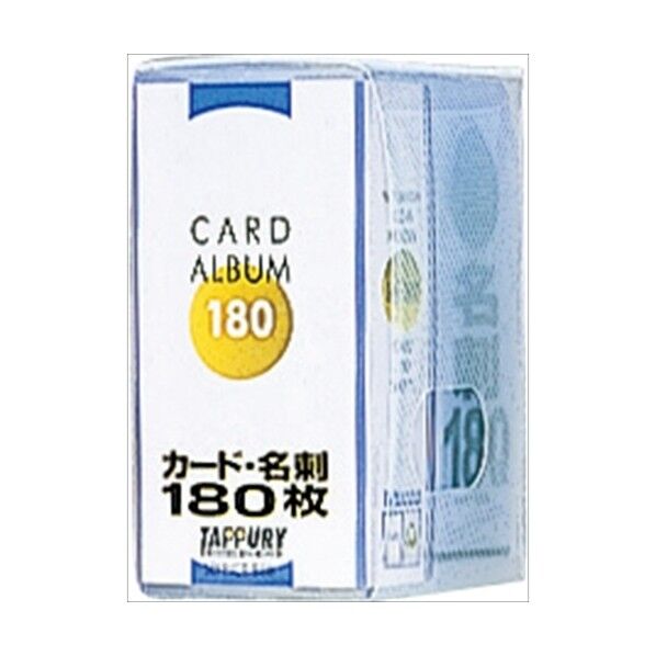 タップリクリアホルダ-カ-ドB8・90P SD-HCT-B8B 1点...