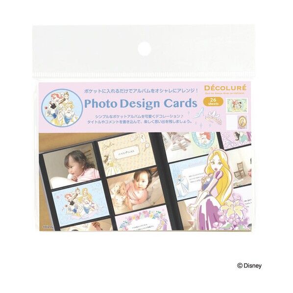 デコルーレ デザインカード プリンセス