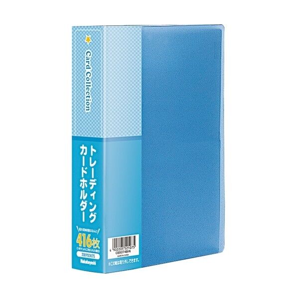 トレ-ディングカ-ドホルダ-