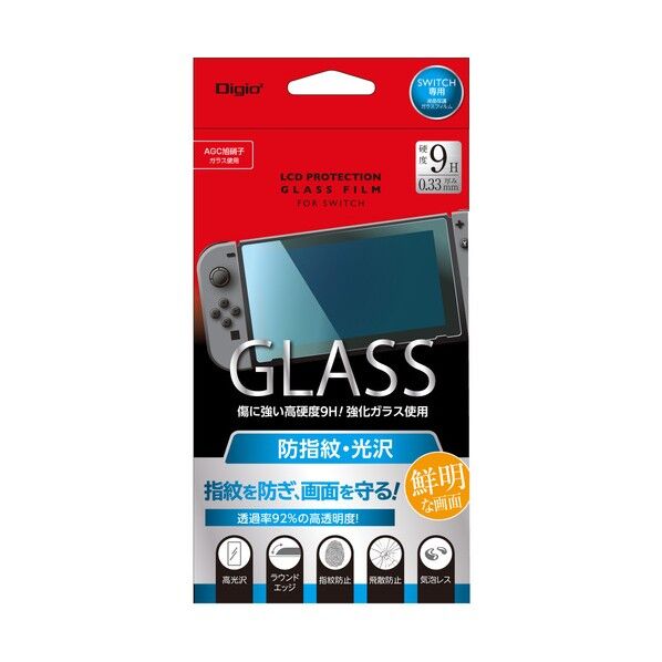 ニンテンドーSWITCH用ガラスフィルム 防指紋 GAF-SWIGFLS 1点...