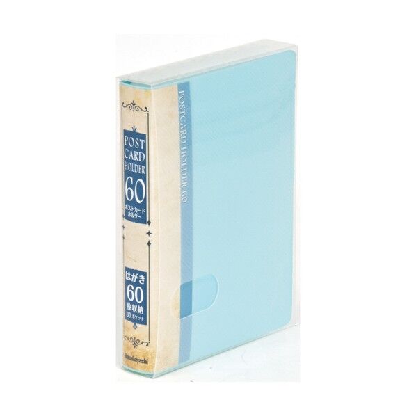 ハガキホルダ2/A6/30P/ブル-