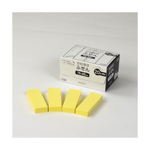 パッケージ付箋 75x25mm・20冊パック/イエロー FSP7525-20Y 1点...