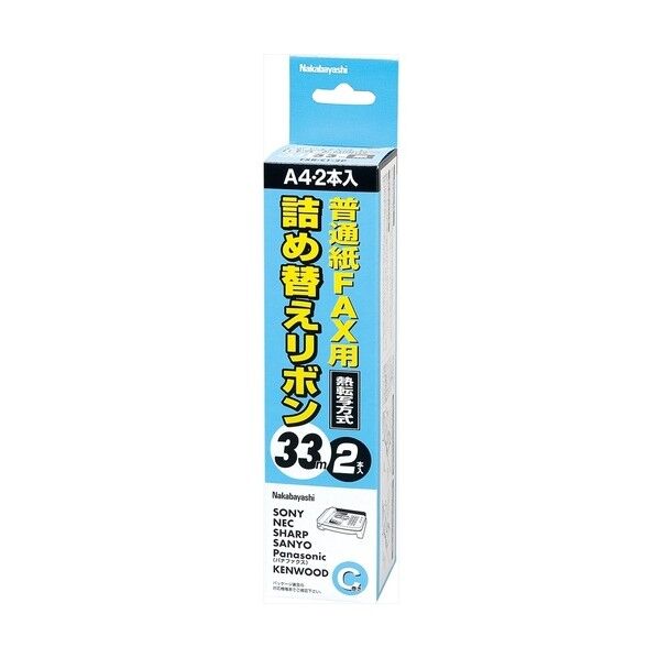 ファクスインクリボン・C巻 FXR-C1-2P 2本...