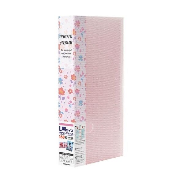 フォトホルダー168/花/ピンク