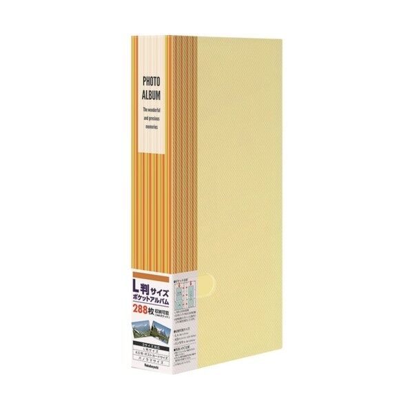 フォトホルダー288/ストライプ/イエロー PHE3288A-Y 1点