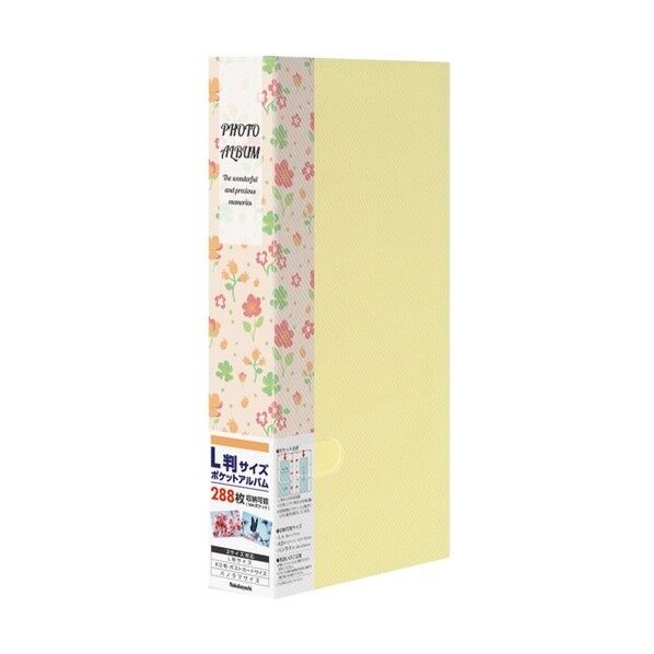 フォトホルダー288/花/イエロー