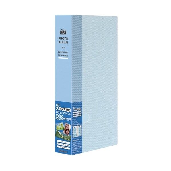 フォトホルダー288P/シャーベットカラー/ソーダ