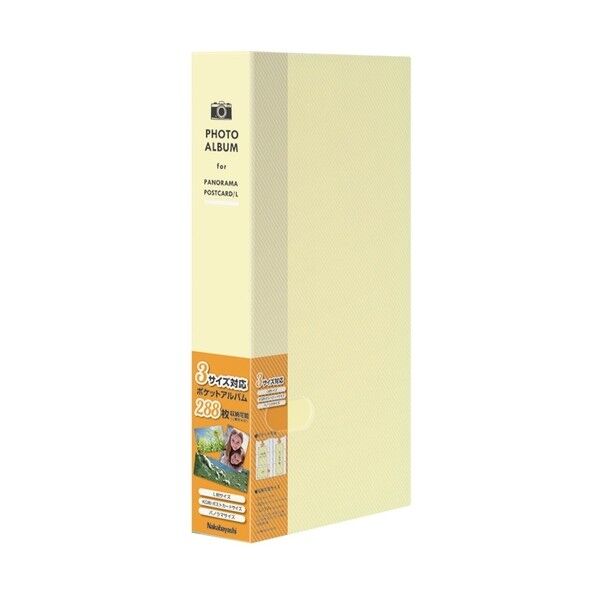 フォトホルダー288P/シャーベットカラー/バナナ PHL-1288-Y 1点