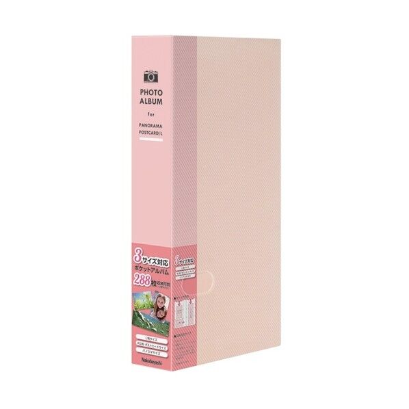 フォトホルダー288P/シャーベットカラー/ピーチ