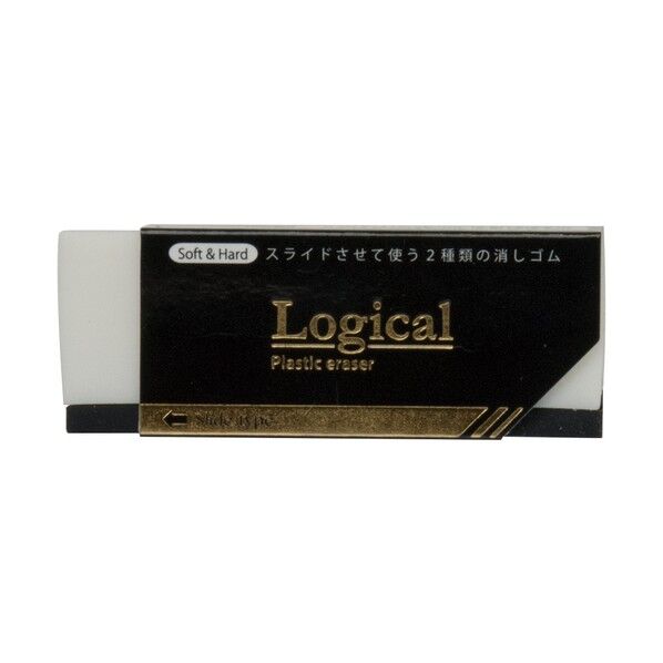 ロジカル 消しゴム スライドタイプ