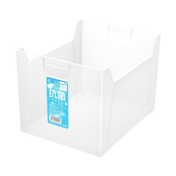  抗菌ファイルボックスA4ダブル FBK-E05 1個...