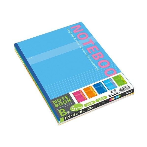実用ノ-ト/B5/30枚/A罫