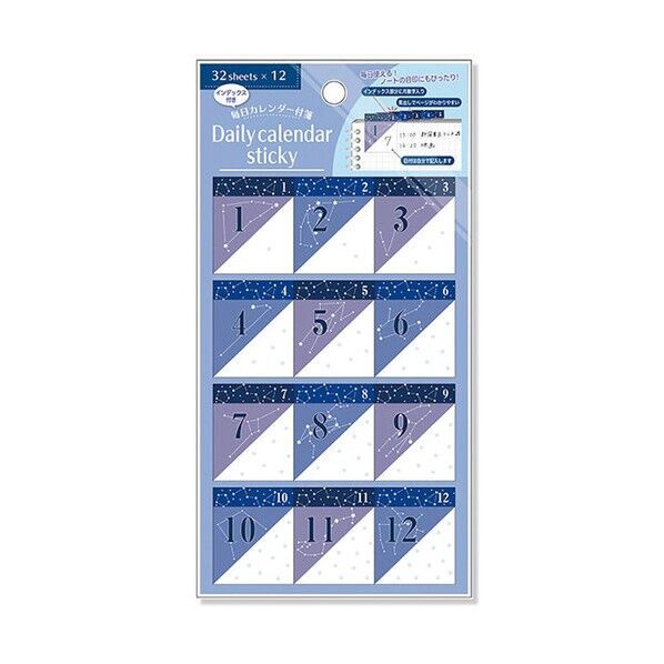 毎日カレンダー付箋/12ヶ月32枚/3星座 FST-001-3 1点...