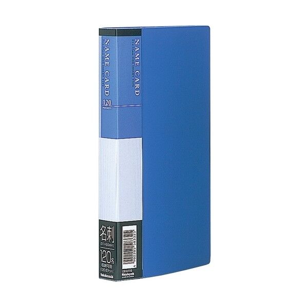 名刺ホルダ-/ベ-シック/120名/B