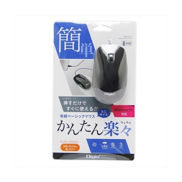 有線3ボタン光学式マウス/ブラック