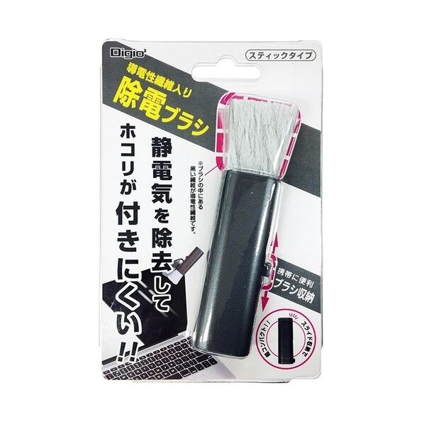 ホコリキャッチャー 除電スティック ブラック JCL-HC9BK 1点...
