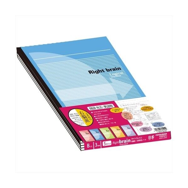 ロジカルブレイン3ミリ罫 B5 30枚 B547-3M-5P 5冊...