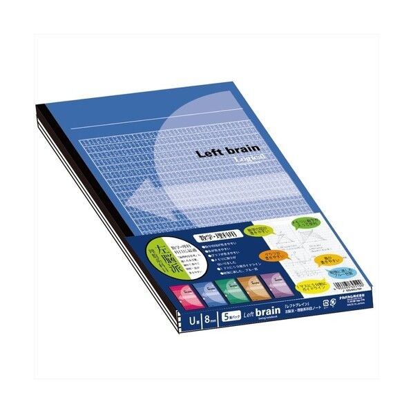  ロジカルブレインU罫8ミリ B5 30枚 B548U-5P 5冊...