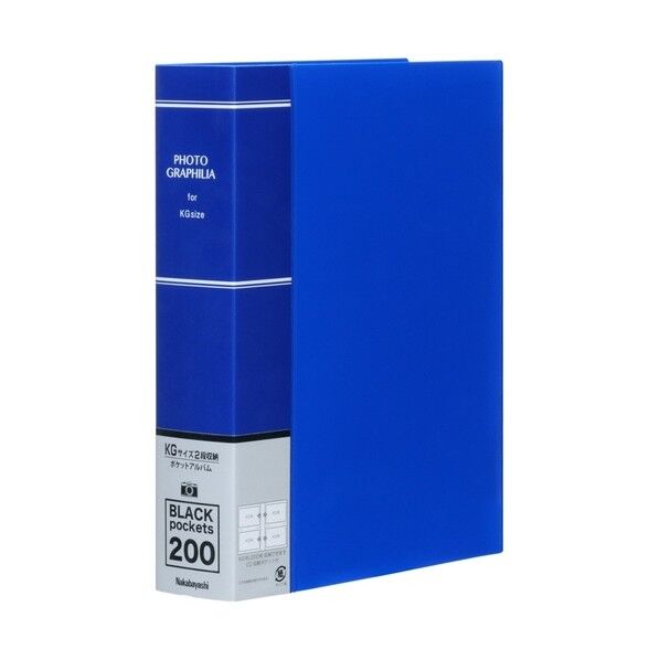 フォトグラフィリアKG判2段200P/ブルー