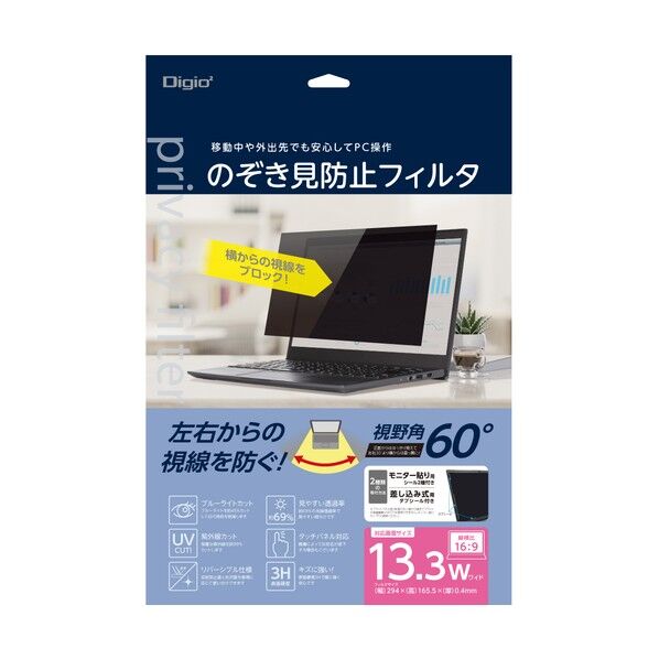 PC用のぞき見防止フィルタ13.3インチW(16:9)用 SF-NFLGPV133W 1個