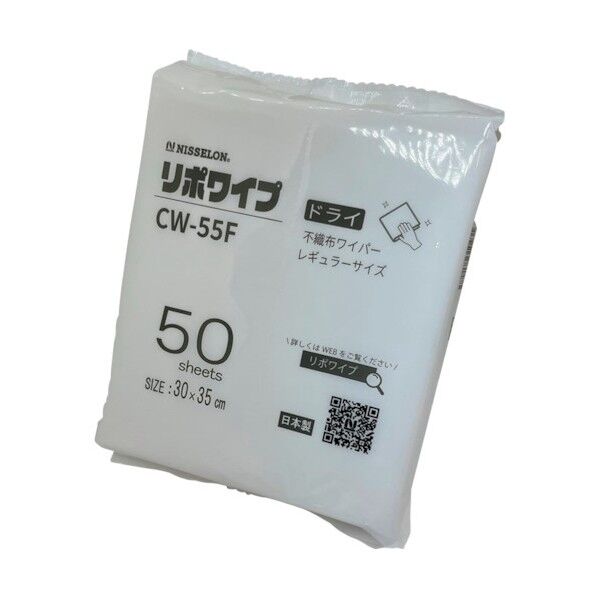 日精 リポワイプドライCW-55F 白 CW55F 50枚...
