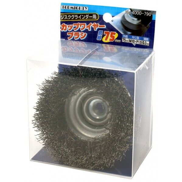 鋼線ジスク用カップブラシ 75mm 4000790 1個