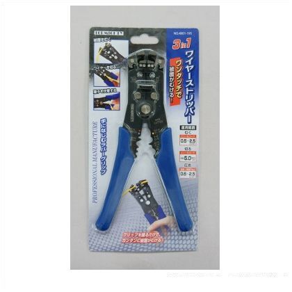 3in1ワイヤーストリッパー 4001195 1