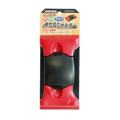 レッド