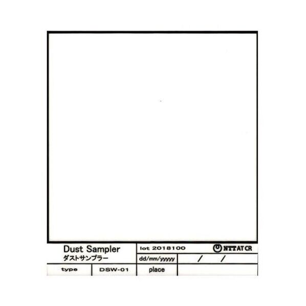 NTT-ATクリエイティブ ダストサンプラー ダスカー100用 DSW-01 100枚