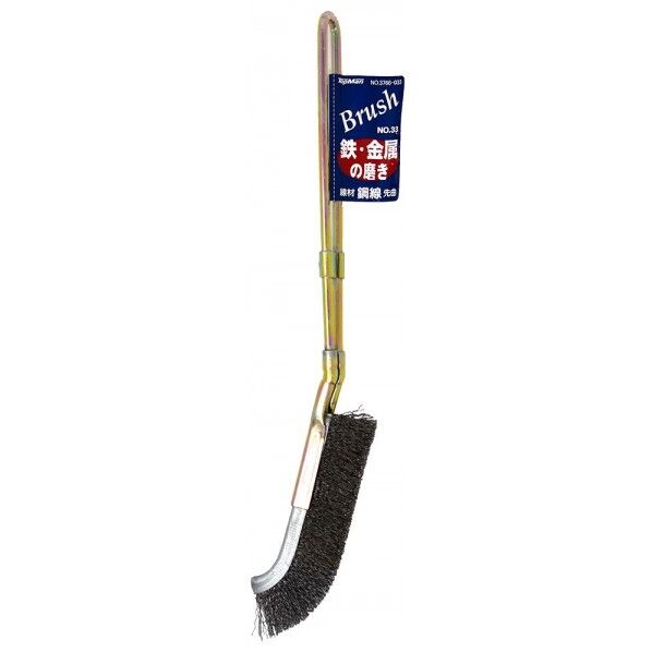 No.33ブラシ鋼線曲 3766033 1本