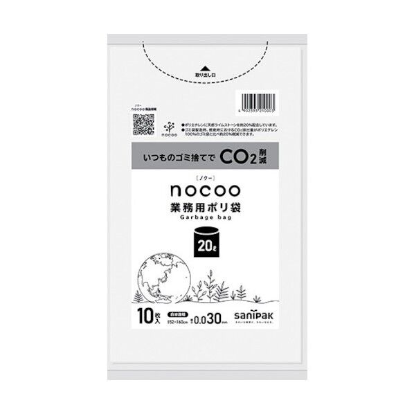 NOCOO白半透明20L0.03MM