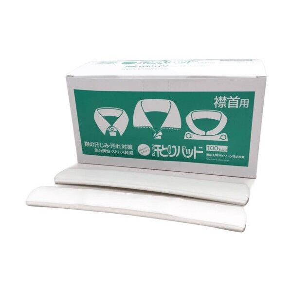 バイリーン 汗とりパッド 襟首用(100本入) ホワイト AP003 100本