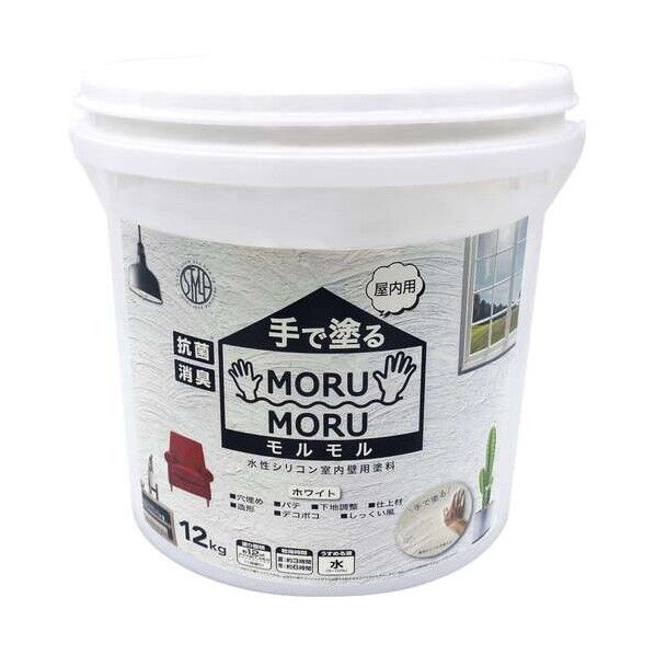 STYLE MORUMORU 屋内用 ホワイト 4976124882913 1個