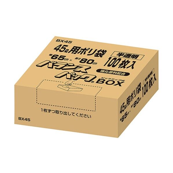 バランスパックBOX 45L 0.018mm 100P ごみ袋 半透明 650×800mm 7-3359-01 100枚