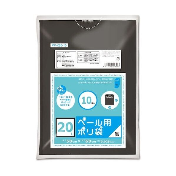 20Lペール用 ゴミ袋 プラスプラス 透明 PP-N20-10 10枚