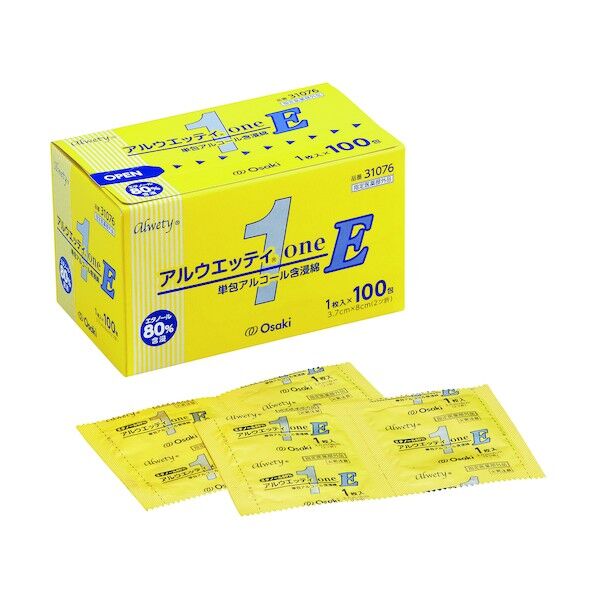 アルウエッティ(酒精綿)