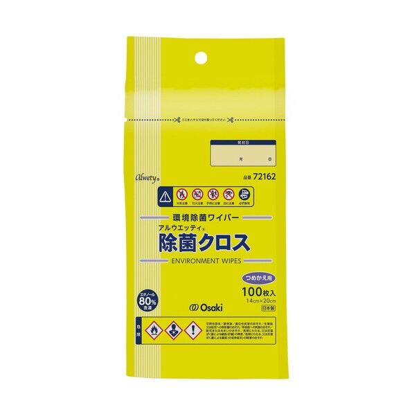 環境除菌ワイパー アルウエッティ除菌クロス 14cm×20cm 詰替 72162 100枚