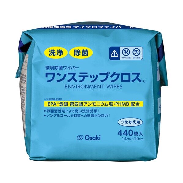 ※法人専用品※オオサキメディカル 環境除菌ワイパー ワンステップクロス 薬液少なめ 14cm×20cm 詰替 72178 440枚