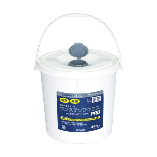  環境除菌ワイパー ワンステップクロスPRO 14cm×20cm 本体 72180 440枚...