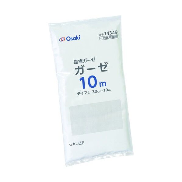 巻きガーゼガーゼ30cm×10m