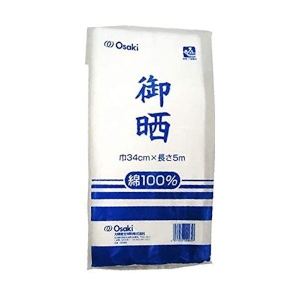 御晒34cm×5m