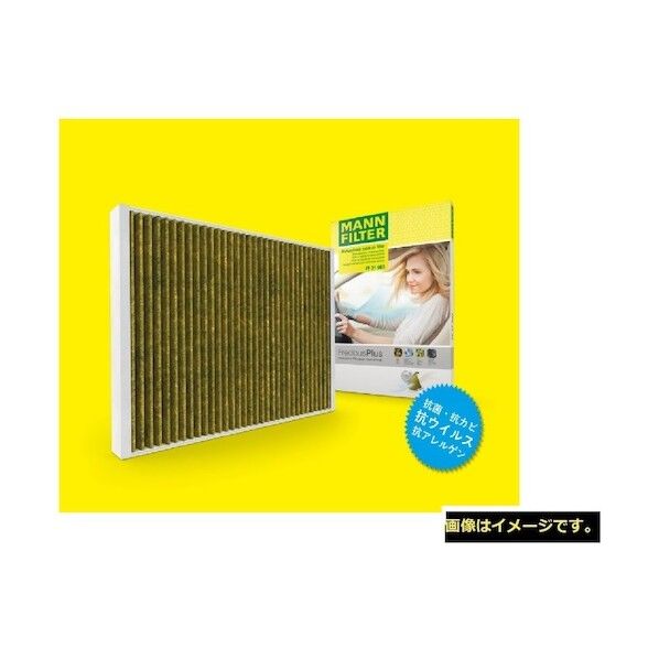 エアコンフィルター高機能タイプ FP18002 1点...