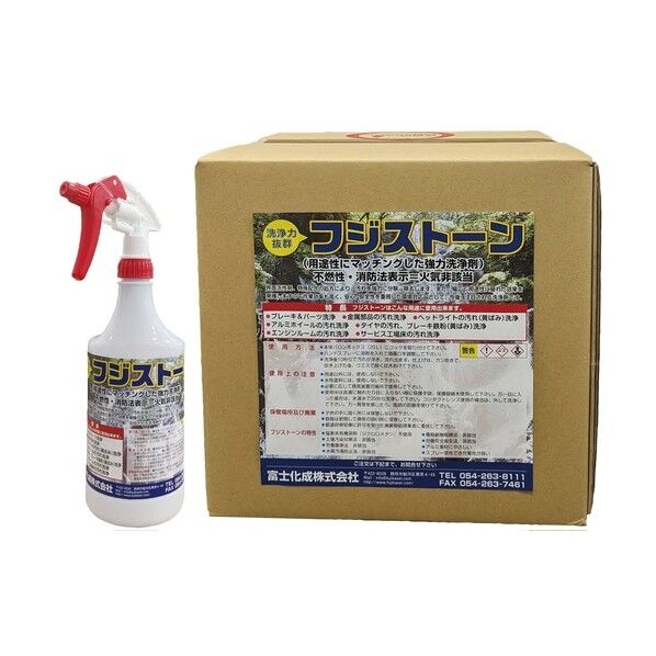 フジストーン不燃性パーツクリーナー 20L FJS-FPC-20L 1箱...