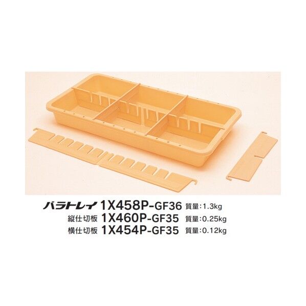 ※法人専用品※ 縦仕切板(80用)SC8-L 1X460P-GF35 1点...
