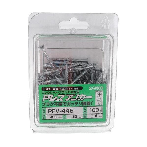 大里 PレスアンカーPFV-445(100入) 54-424 100本