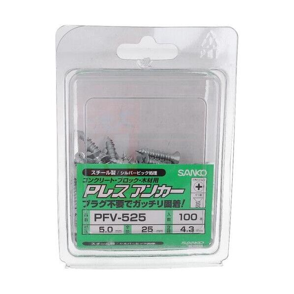 大里 PレスアンカーPFV-525(100入) 54-425 100本