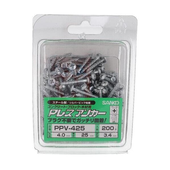 大里 PレスアンカーPPV-425(200入) 54-441 200本