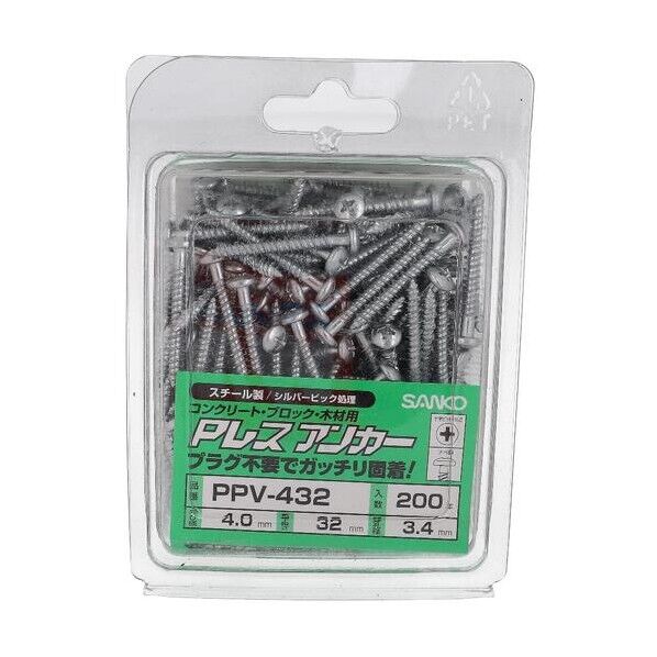 大里 PレスアンカーPPV-432(200入) 54-442 200本