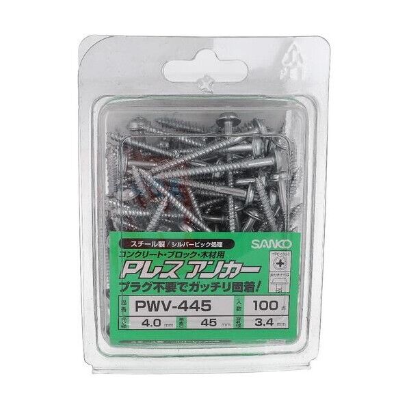 大里 PレスアンカーPWV-445(100入) 54-459 100本