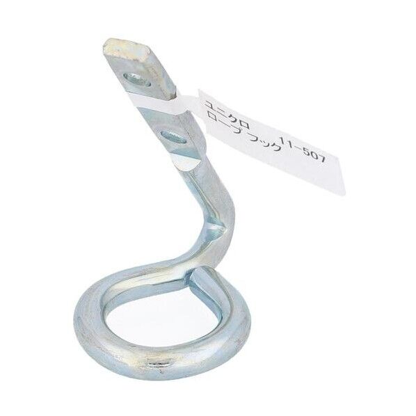 11-507 ロープフック ループ型 ステンレスフック 1本